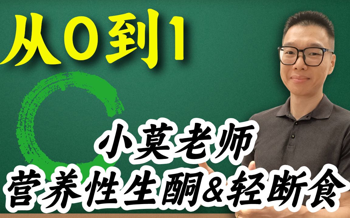 适合不同年龄段篮球爱好者的体能训练方案_1
