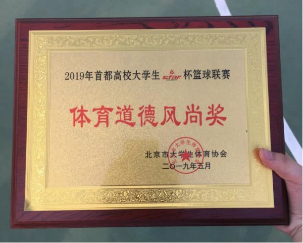 适合不同年龄段篮球爱好者的体能训练方案_2